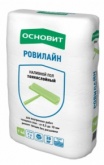Основит Т-46 РОВИЛАЙН